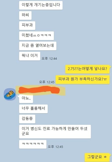 사용자 후기 3