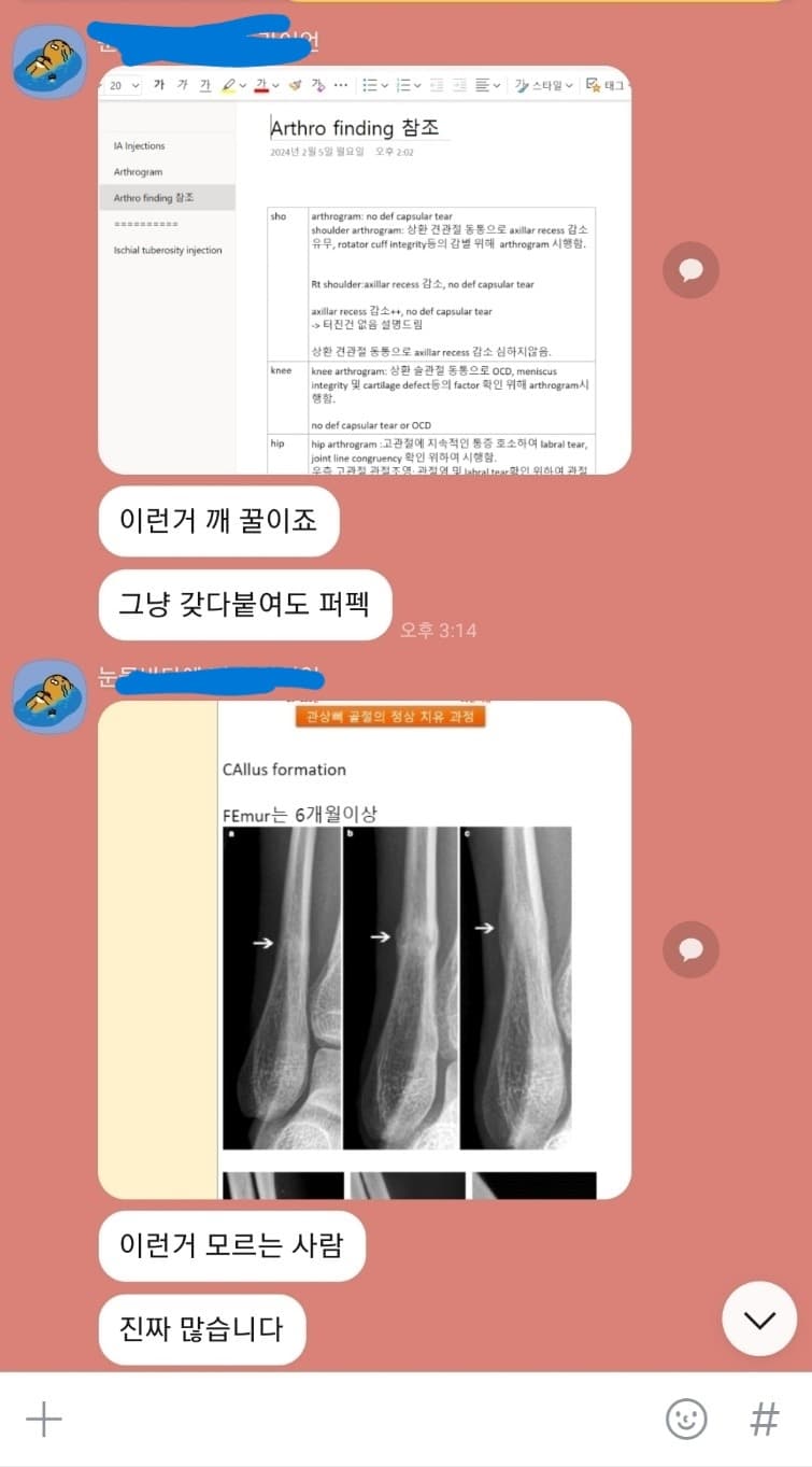 사용자 후기 7