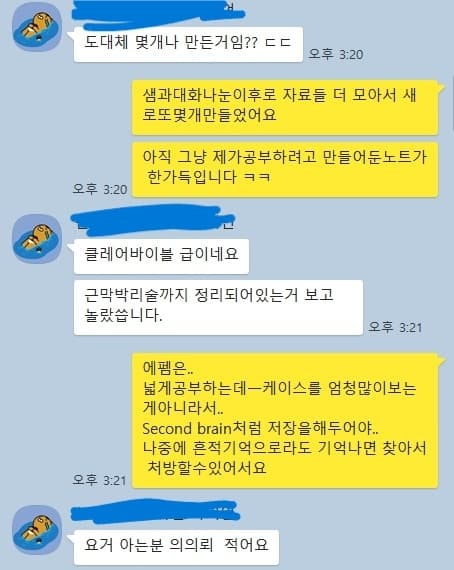 사용자 후기 8